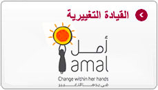 القيادة التغييرية