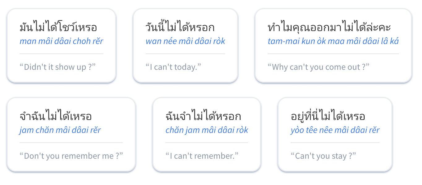 thai to english