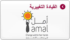 القيادة التغييرية